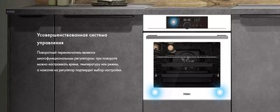 Электрический духовой шкаф Haier HOX-FP5AWB- фото6