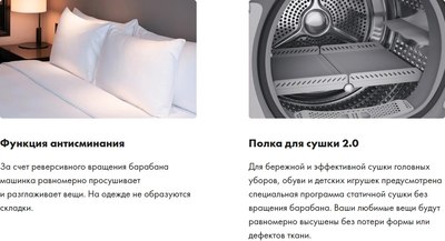 Сушильная машина Haier HD100-A2378S- фото5