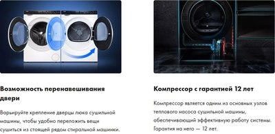 Сушильная машина Haier HD100-A2378S- фото7