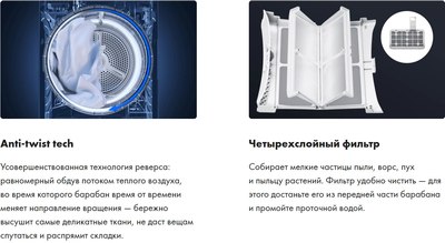 Сушильная машина Haier HD100-A2378S- фото9