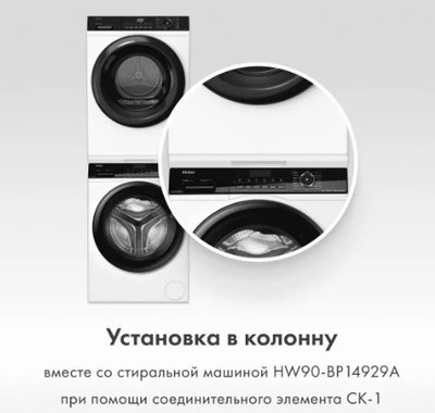 Сушильная машина Haier HD90-A2929A- фото9