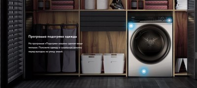 Сушильная машина Haier HD90-A2929AS- фото8