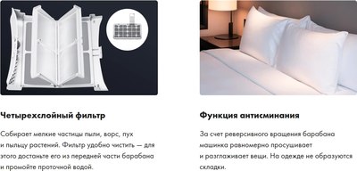 Сушильная машина Haier HD90-A2929AS- фото9