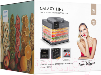 Сушилка для овощей и фруктов Galaxy GL 2630- фото6