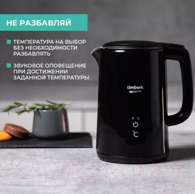 Электрочайник Timberk T-EK21S01- фото8, картинка8 Электрочайник Timberk T-EK21S01- фото8