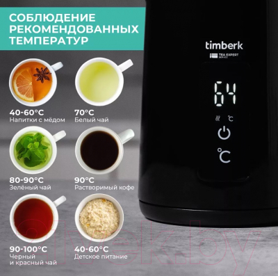 Электрочайник Timberk T-EK21S01- фото9, картинка9 Электрочайник Timberk T-EK21S01- фото9