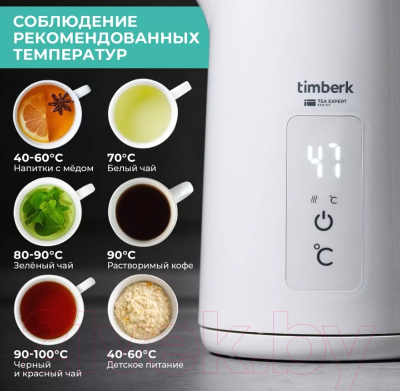 Электрочайник Timberk T-EK21S02- фото8, картинка8 Электрочайник Timberk T-EK21S02- фото8