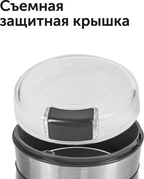 Кофемолка RED solution RCG-M1608- фото7