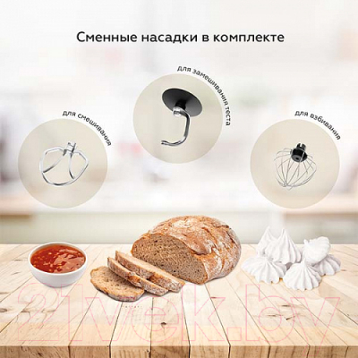 Миксер стационарный BQ MX640- фото5