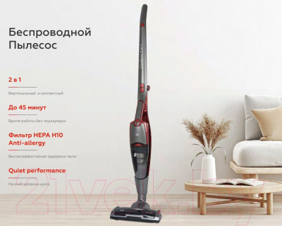 Вертикальный пылесос BQ VCA0401H (серый/красный)- фото2