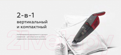 Вертикальный пылесос BQ VCA0401H (серый/красный)- фото4