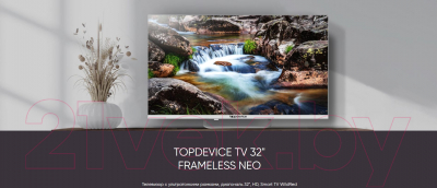 Телевизор Topdevice TDTV32CS04HWE - фото8