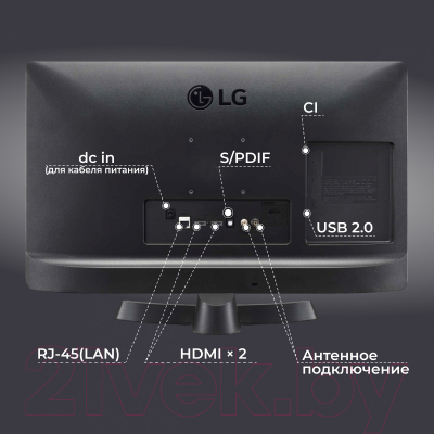 Телевизор LG 24TQ510S-PZ- фото9