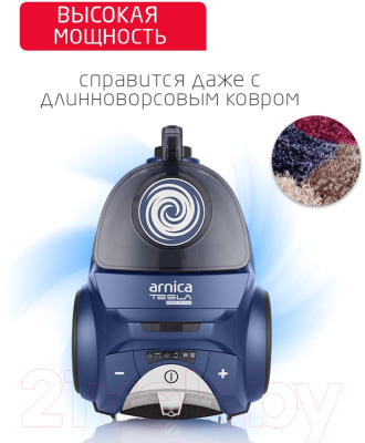 Пылесос Arnica Tesla Ergo / ET14341 (синий)- фото3