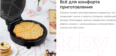 Вафельница Kitfort KT-3616- фото9