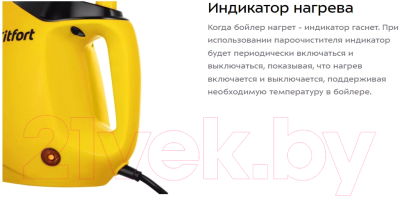Пароочиститель Kitfort KT-9140-1- фото4