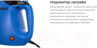 Пароочиститель Kitfort KT-9140-3- фото4