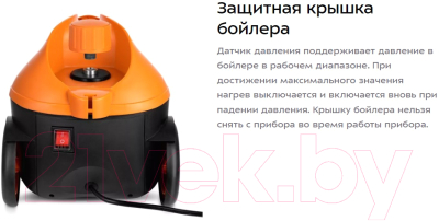 Пароочиститель Kitfort KT-9141-2- фото8