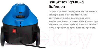 Пароочиститель Kitfort KT-9141-3- фото8