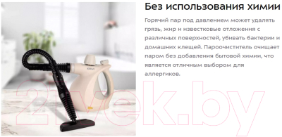 Пароочиститель Kitfort KT-9177- фото10