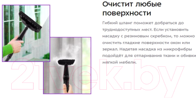 Пароочиститель Kitfort KT-9177- фото4