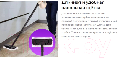 Пароочиститель Kitfort KT-9177- фото8
