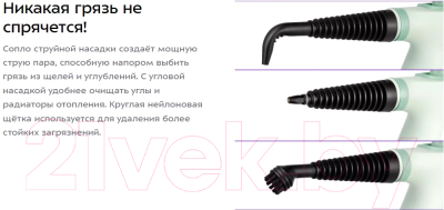 Пароочиститель Kitfort KT-9178- фото3