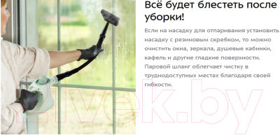 Пароочиститель Kitfort KT-9178- фото4
