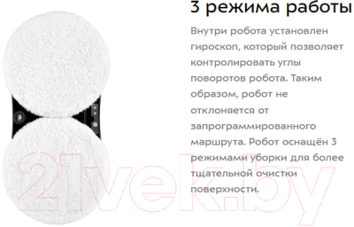 Робот-мойщик окон Kitfort KT-5181- фото10