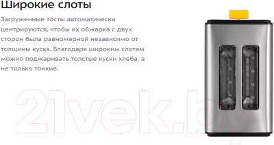 Тостер Kitfort KT-6203- фото10