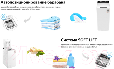 Стиральная машина Weissgauff WM 40580 TD Inverter- фото10