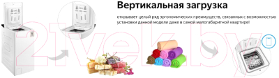 Стиральная машина Weissgauff WM 40580 TD Inverter- фото6