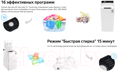 Стиральная машина Weissgauff WM 40580 TD Inverter- фото8