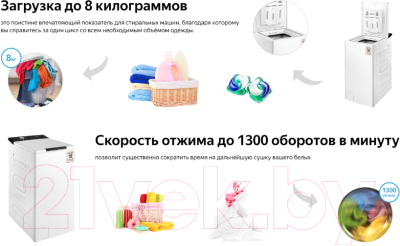 Стиральная машина Weissgauff WM 40580 TD Inverter- фото9