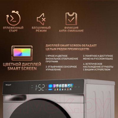 Сушильная машина Weissgauff WD 998 Heat Pump Full Touch Silver- фото10