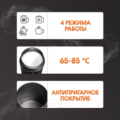 Вспениватель молока Zigmund & Shtain ZMF-452- фото8