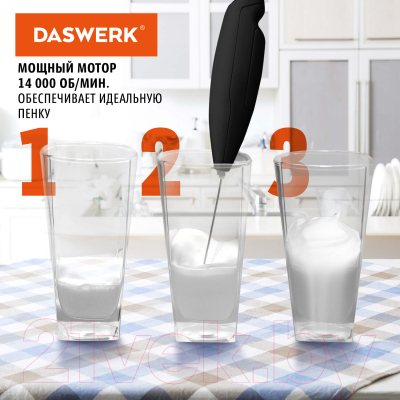 Вспениватель молока Daswerk 456181 (черный)- фото4