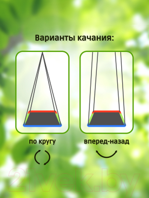 Качели Капризун Гнездо лодка / FPP-S006- фото7