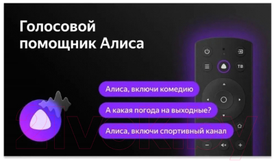 Телевизор Leff 28H550T- фото7