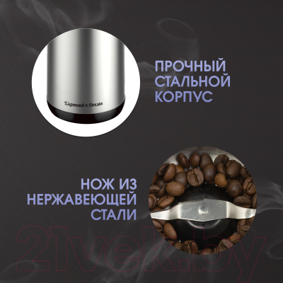 Кофемолка Zigmund & Shtain ZCG-01- фото4