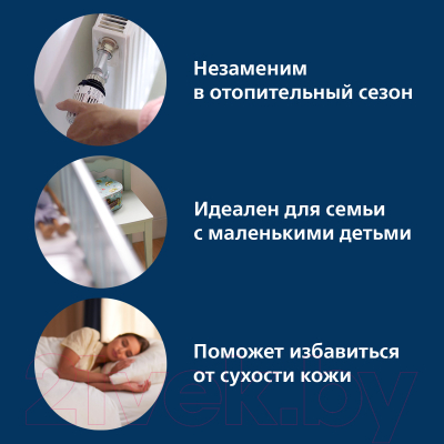 Климатический комплекс Philips AC1715/10- фото8