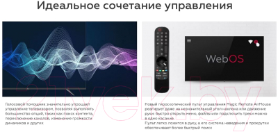 Телевизор BQ 86FSU02B- фото10