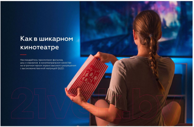 Телевизор BQ 86FSU02B- фото7