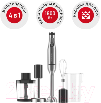 Блендер погружной Redmond BH401- фото5, картинка5 Блендер погружной Redmond BH401- фото5