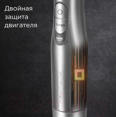 Блендер погружной Redmond BH401- фото9, картинка9 Блендер погружной Redmond BH401- фото9