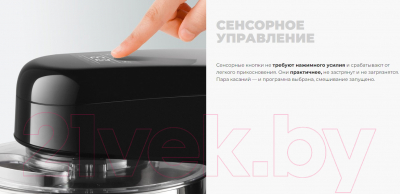 Миксер стационарный Redmond FM601- фото7
