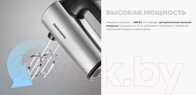 Миксер ручной Redmond MH2800- фото8