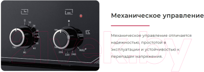 Электрический духовой шкаф GEFEST ЭДВ ДА 602 К12- фото5