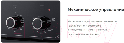 Электрический духовой шкаф GEFEST ЭДВ ДА 622 К12- фото2