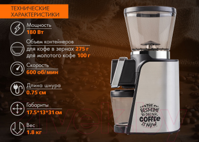 Кофемолка Endever Costa-1063- фото10